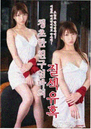 主演人物表现解析配图