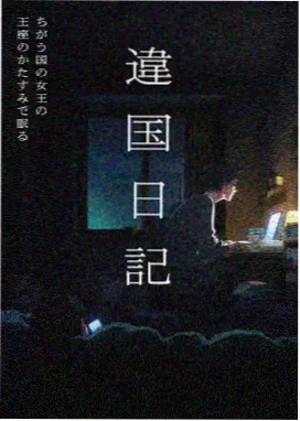 导演镜头语言解析配图